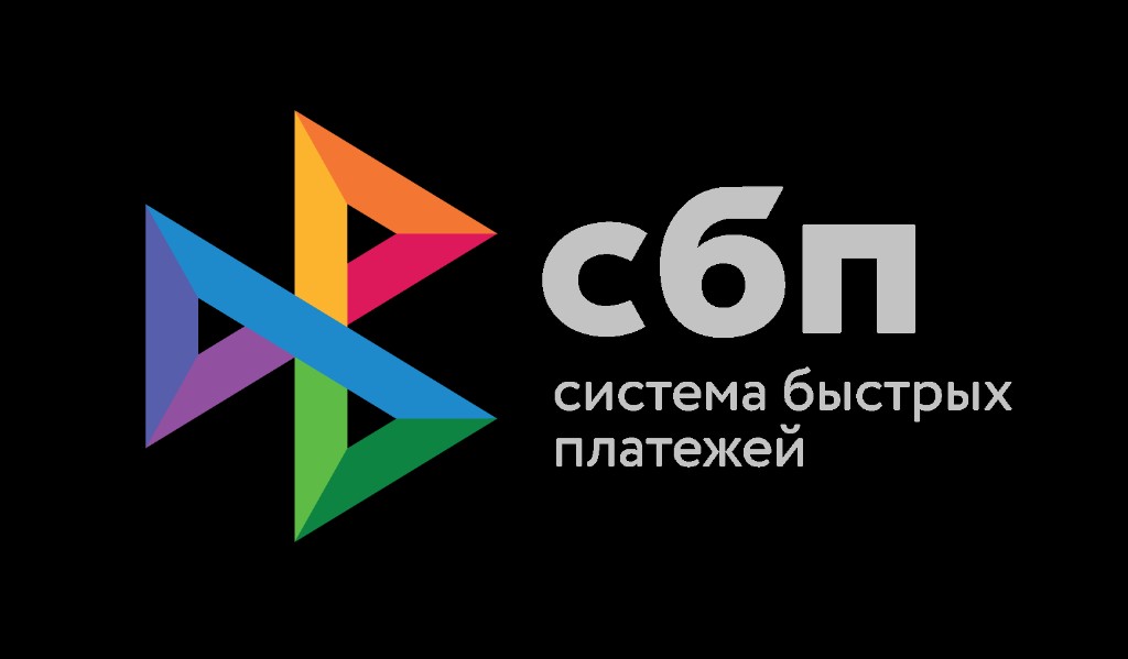 СБП — система быстрых платежей